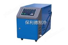 模具控溫機(jī)