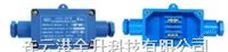 JHH5礦用JHH5系列礦用本安電路用電纜接、分線盒|連云港帶煤安證防爆證礦用電話接線盒