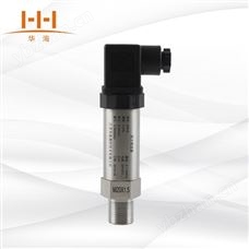 HH316壓力變送器