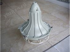 BGL-250系列增安型防爆防腐燈