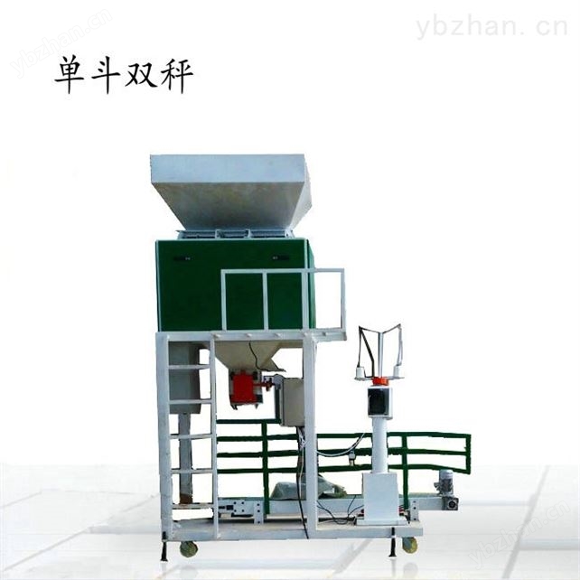 移動式稱重夾袋花生包裝機廠家