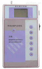 HJ06-TZH8TY-3出租租賃手持式煙氣分析儀
