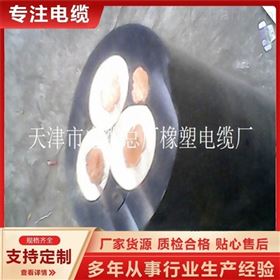 MY-3*16+1*10 380V矿用阻燃橡套软电缆