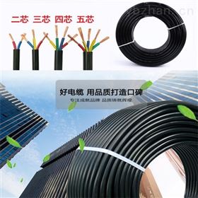 矿用控制电缆MKVVR电缆MKVVR阻燃电缆