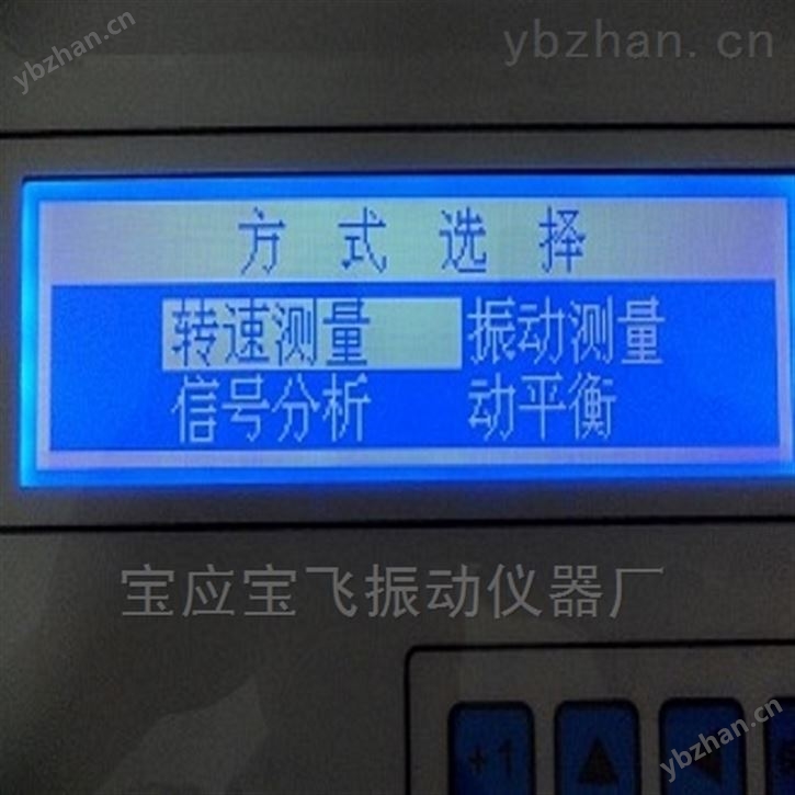 风机动平衡测试仪