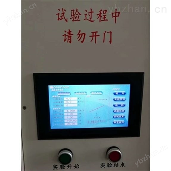 電壓擊穿試驗儀150KV