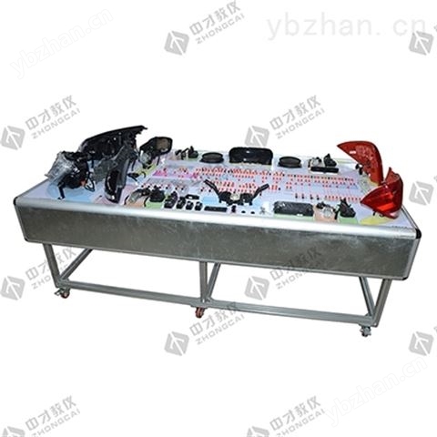 汽車新能源實訓設備 E5車身電器系統實訓臺