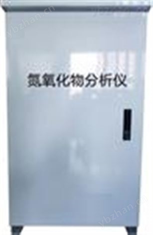 普瑞儀器PRNO2000氮氧化物分析儀廠家 離子風機