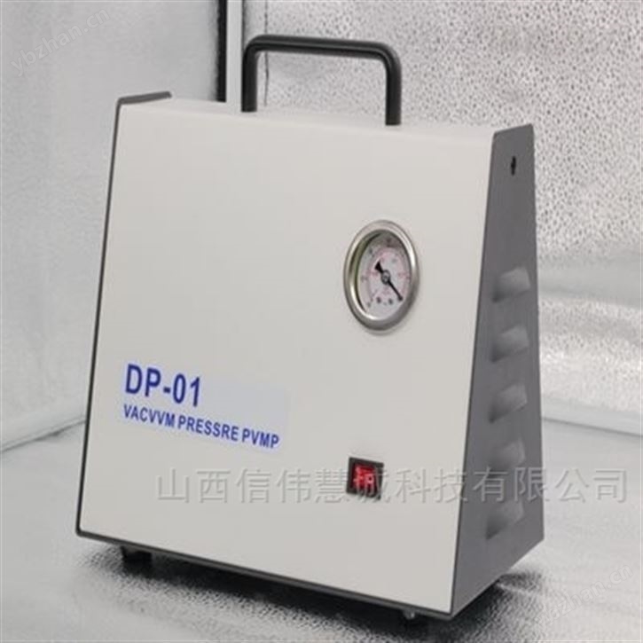 无油隔膜真空泵