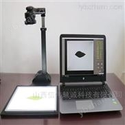 电脑版拍照式叶面积仪