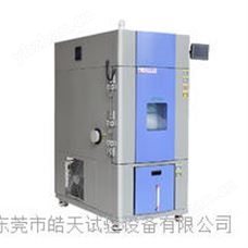 电池防爆试验箱蓄电池充放电防爆高温老化试验箱直销厂家