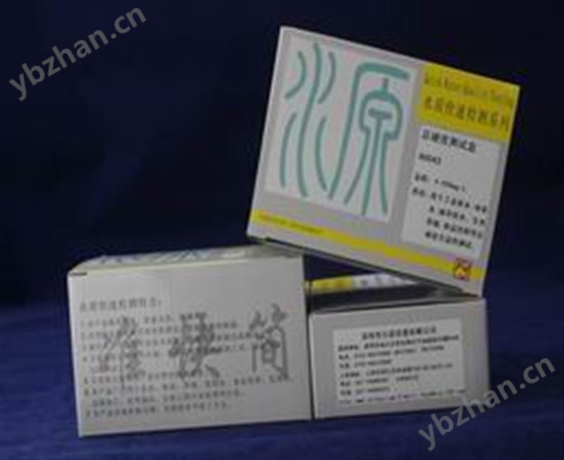 快速總硬度測(cè)試盒