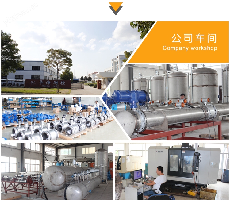 智能電磁熱量表公司車間