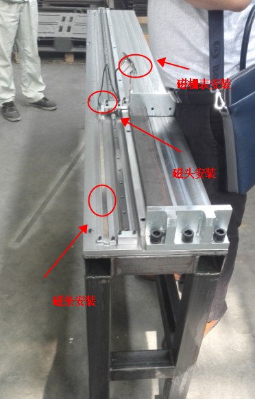 磁柵尺安裝在測(cè)量平臺(tái)