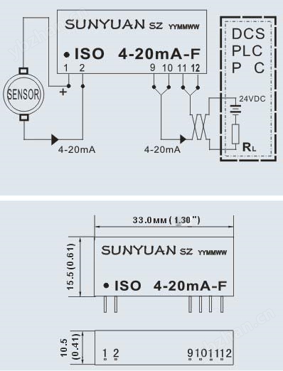 两线制4-20mA信号隔离配电器器应用及尺寸