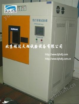氙燈耐氣候試驗箱品牌