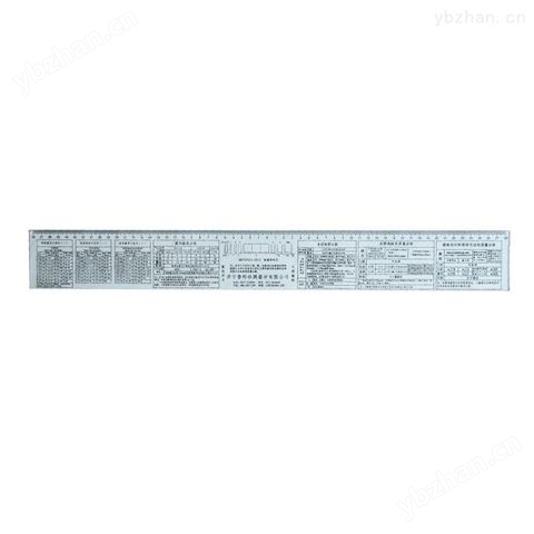 NB/T47013-2015標準射線評片尺新標準評片尺