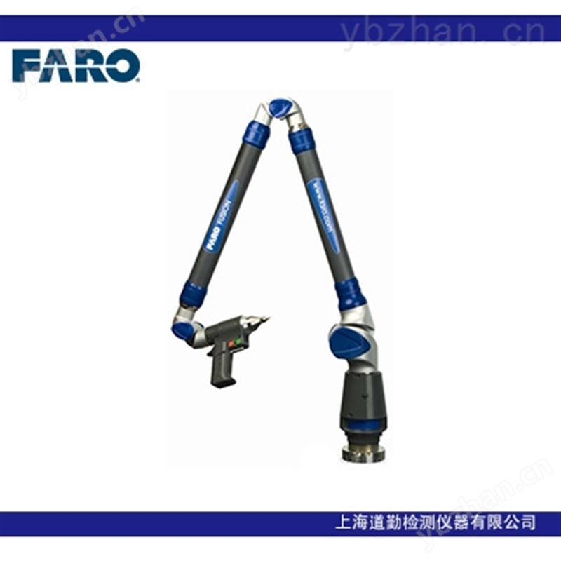 FARO 8 軸 Design ScanArm 2.5C