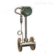 蒸氣渦街流量計