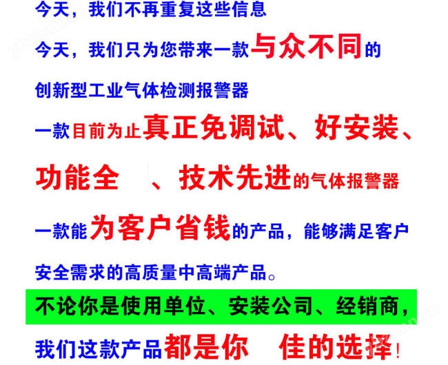 可燃气体报警器功能全面 可燃气体报警器功能全面