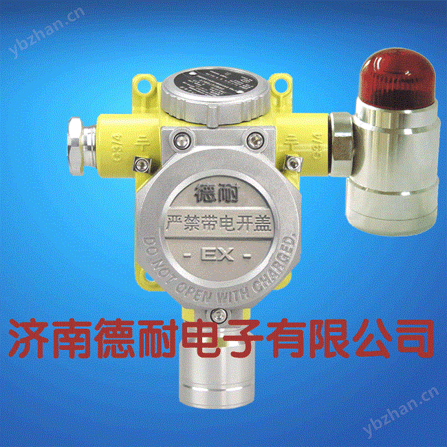 RBT-6000-ZLGMS型氣體探測器