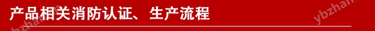 烤漆房油漆稀料氣體檢測(cè)報(bào)警器,智能監(jiān)測(cè)相關(guān)消防認(rèn)證