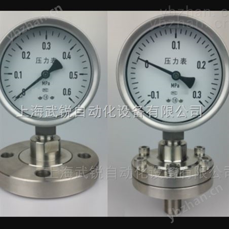 不锈钢隔膜压力表