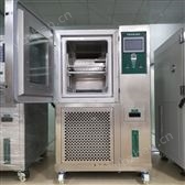 德国进口真空高低温试验机
