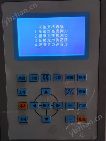 单臂液晶显示电子拉力试验机2000N-万能试验机