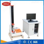 电子拉力试验机