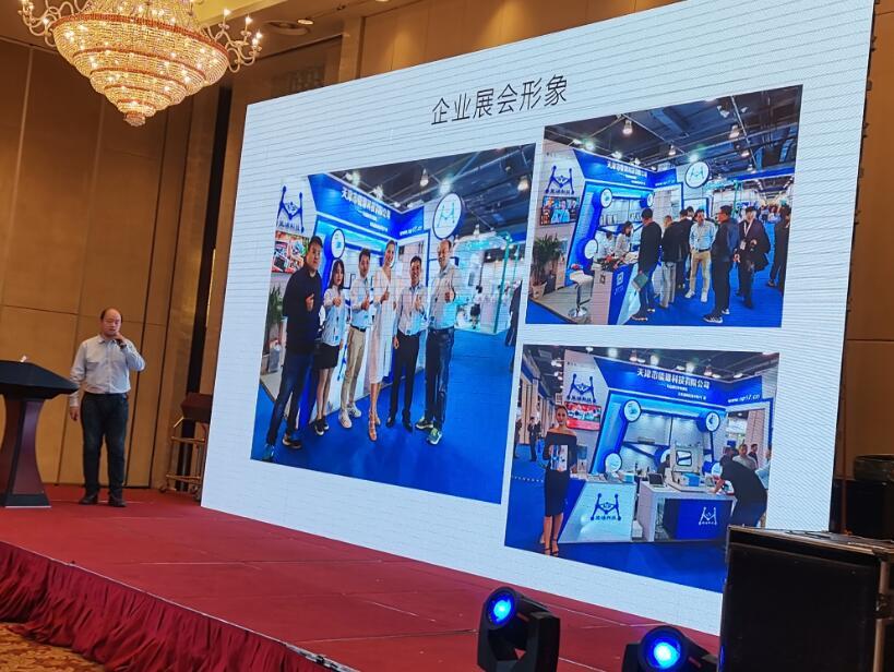 浅谈傅立叶变换红外光谱技术与应用